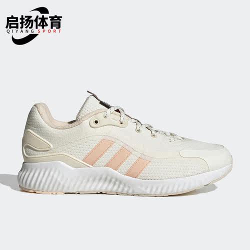 阿迪达斯正品女子跑步鞋