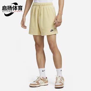 DX0524 Nike 男子运动休闲透气毛巾布短裤 新款 783 耐克正品