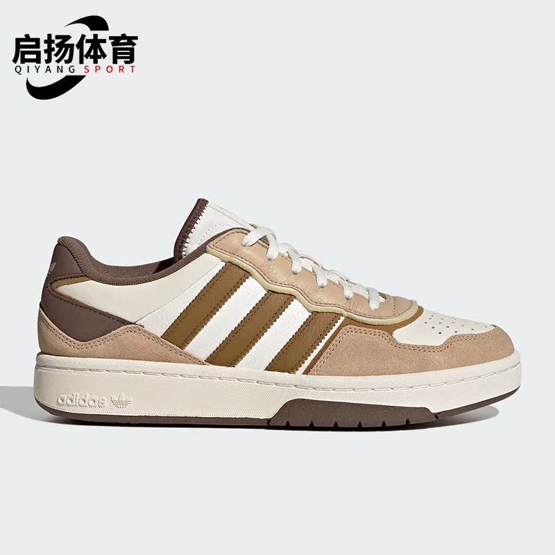 阿迪达斯正品男女板鞋