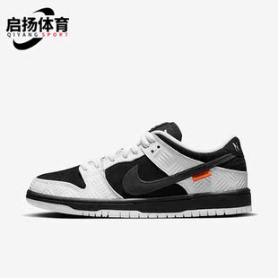 Dunk Low男女同款 低帮复古板鞋 100 Nike FD2629 耐克正品