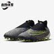 耐克正品 新款 高端AG人造草地男子短钉足球鞋 Nike DV6972 071
