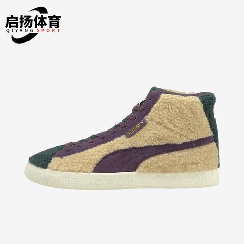 彪马正品男女时尚休闲板鞋