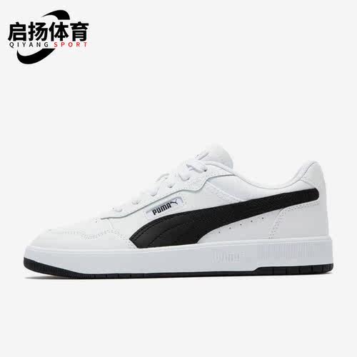 彪马正品男女通用板鞋