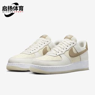 Force 1男士 时尚 Nike FN5832 Air 休闲低帮板鞋 101 耐克正品
