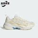 MAXXCETUS女士休闲厚底运动老爹鞋 Adidas 阿迪达斯正品 IG2029