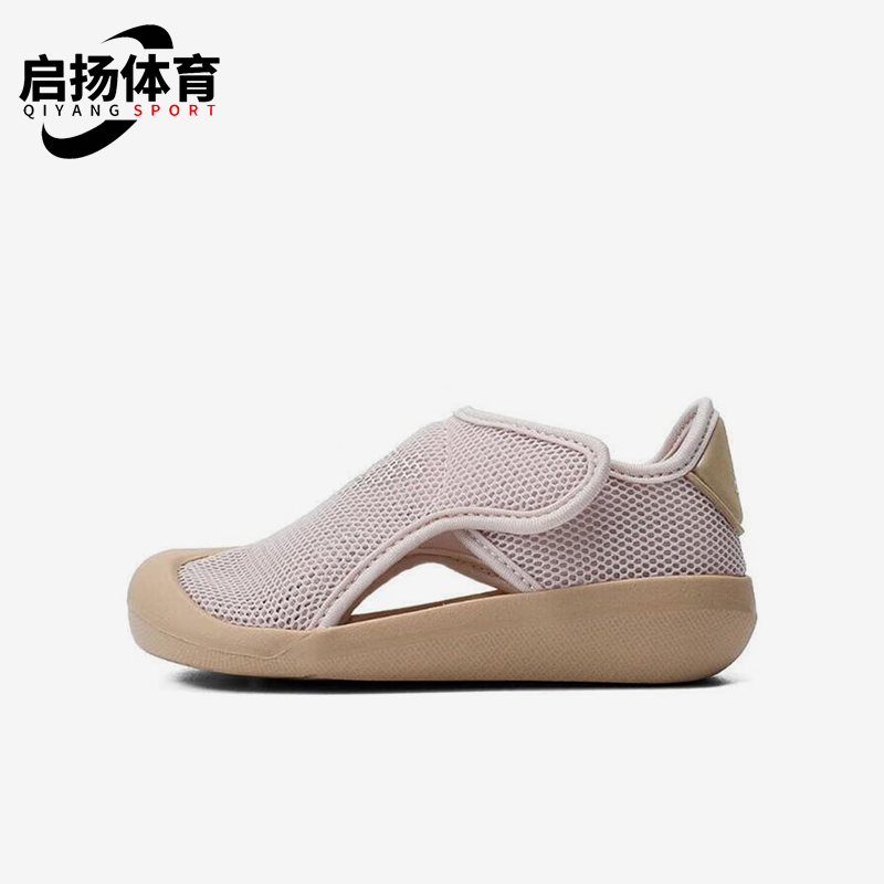阿迪达斯小童轻盈沙滩凉鞋