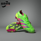 阿迪达斯正品 运动男女同款 时尚 Adidas 抓地低帮足球鞋 IG8771