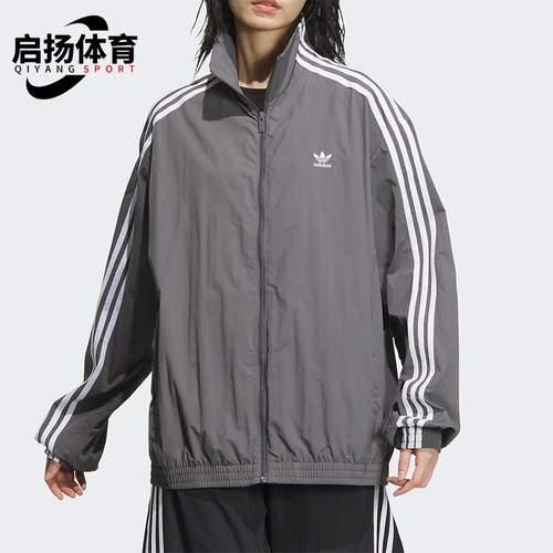 阿迪达斯女士经典条纹运动夹克