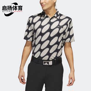 阿迪达斯正品 新款 Adidas 夏季 HS7614 男子运动短袖 翻领POLO衫