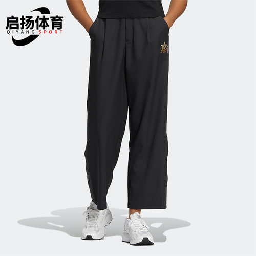 Adidas/阿迪达斯女子复古长裤