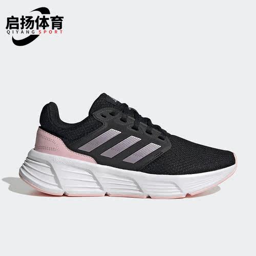Adidas/阿迪达斯男子跑步鞋