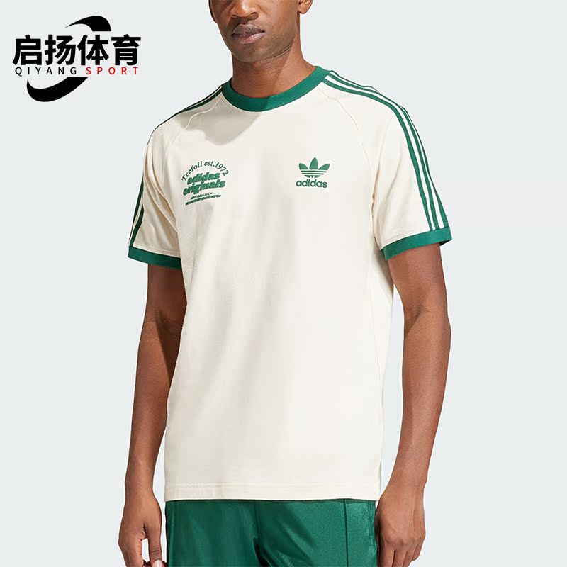 Adidas/阿迪达斯正品三叶草GRF TEE 男士运动休闲短袖T恤IU0217