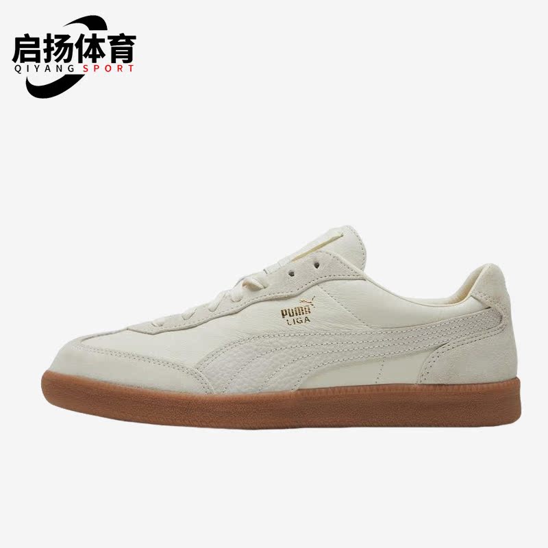 彪马正品男女复古休闲板鞋