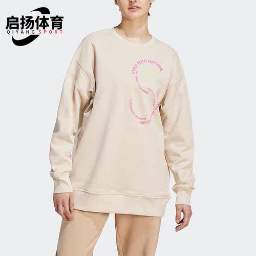 阿迪达斯男子运动卫衣