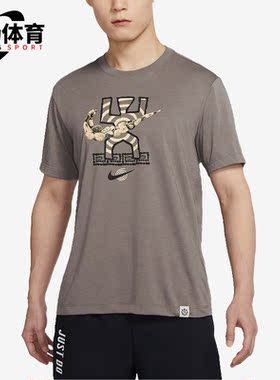 Nike/耐克正品款训练男子运动透气短袖T恤 DR7574-040