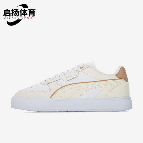 彪马正品男女通用板鞋