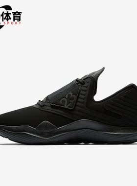 Nike/耐克正品Jordan Relentless男子耐磨运动鞋AJ7990-001