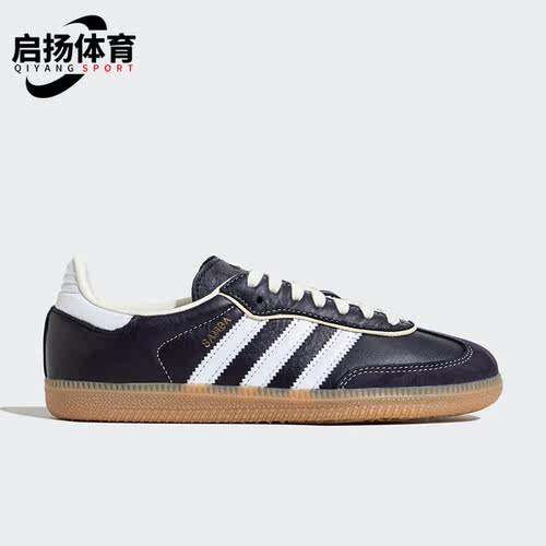 阿迪达斯女士经典运动鞋