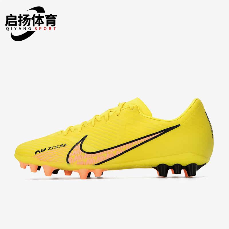 Nike/耐克正品Phantom GT2 AG男子运动耐磨足球鞋DJ5630-780