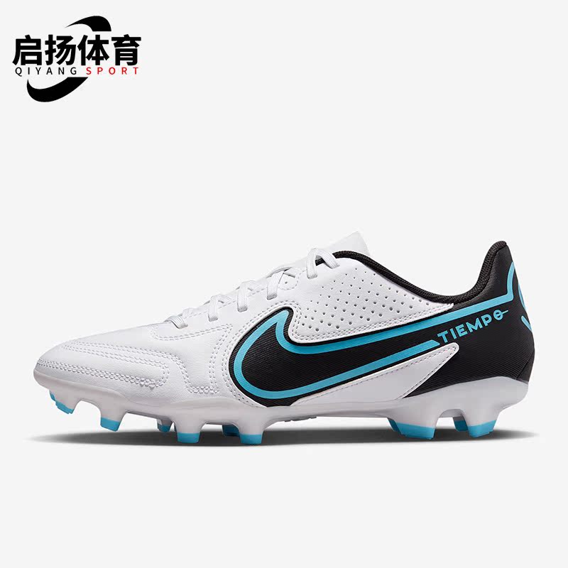 耐克男女同款mg足球鞋