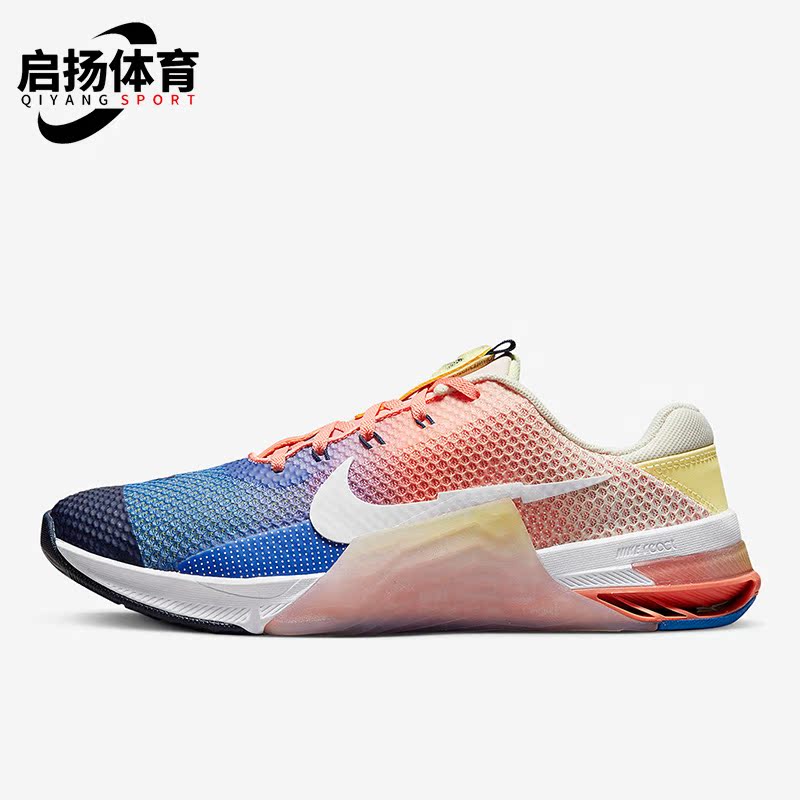 Nike/耐克正品Metcon 7 男女运动耐磨综合训练鞋DM0259-900