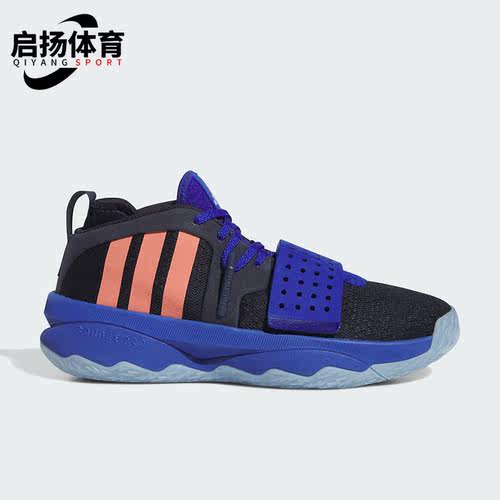 Adidas/阿迪达斯正品DAME 8 EXTPLY男女训练运动篮球鞋IG8085