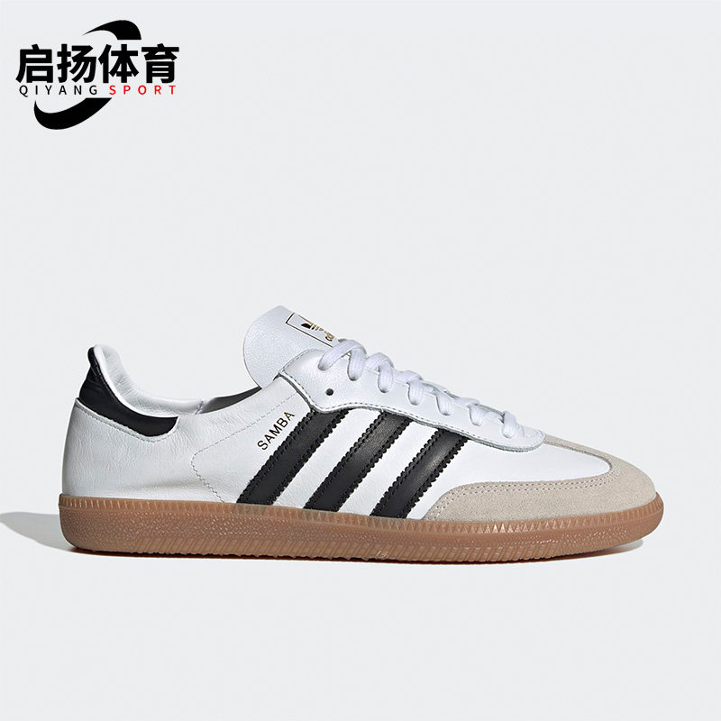 Adidas/阿迪达斯男女同款休闲鞋