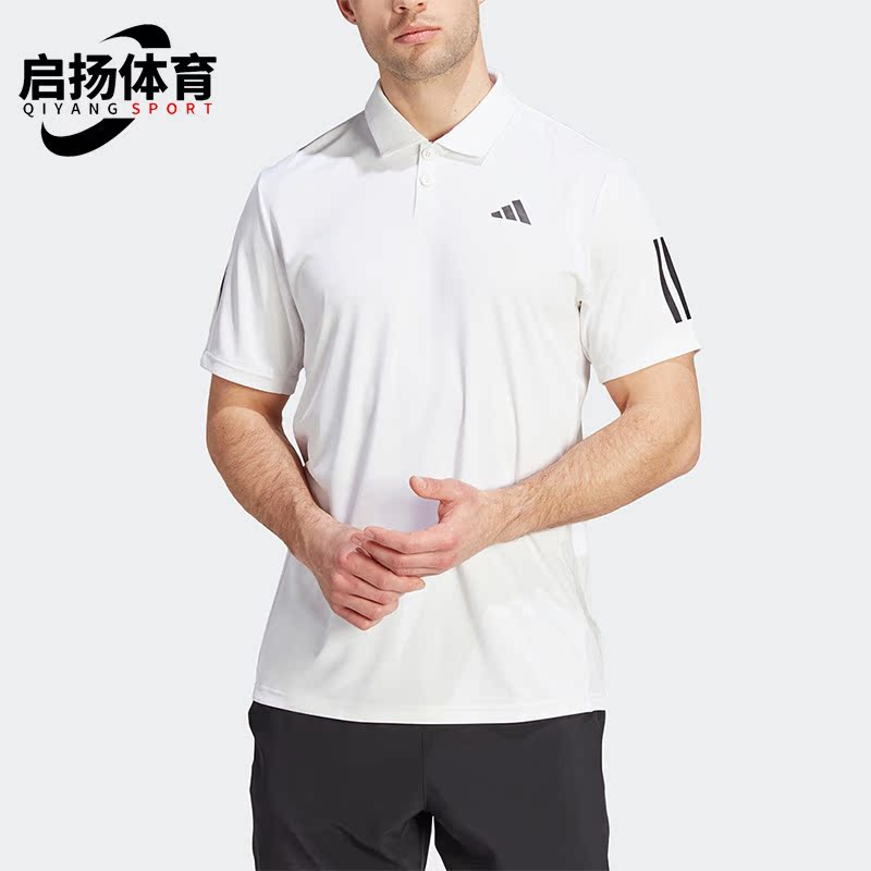 Adidas/阿迪达斯正品夏新款男子运动短袖POLO衫IS2295