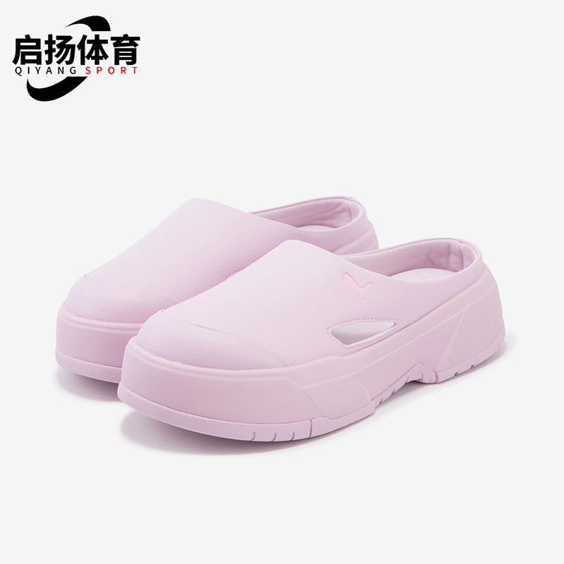 彪马女士厚底穆勒休闲凉鞋