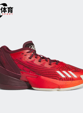 Adidas/阿迪达斯正品 米切尔4代男女签名版专业篮球鞋HR0725