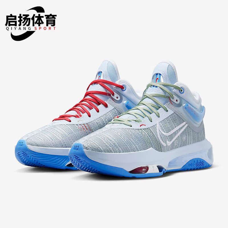 Nike/耐克正品 G.T. Jump 2 EP男士实战运动篮球鞋DJ9432-002