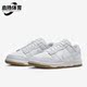耐克正品 FN6345 Dunk PRM Nike 女士柔软耐磨板鞋 Low 100