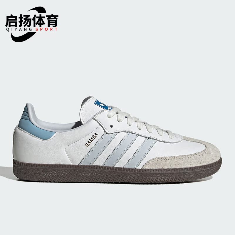 阿迪达斯男女休闲运动板鞋