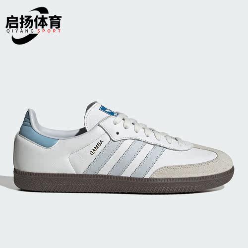 阿迪达斯男女休闲运动板鞋