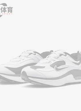 Nike/耐克正品夏Air Max Bliss女子运动跑步鞋FJ7737-101