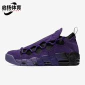 AQ2177 Nike 500 More Money男子运动复古篮球鞋 耐克正品 Air