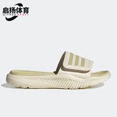 ALPHABOUNCE阿尔法二代男女运动拖鞋 Adidas 阿迪达斯正品 GY9418