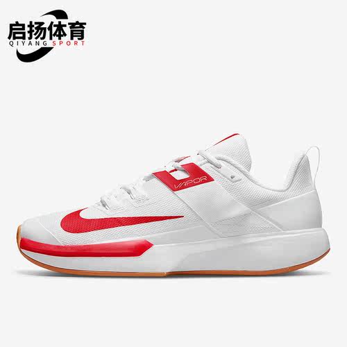 Nike/耐克正品VAPOR LITE HC男子运动透气网球鞋DC3432-188