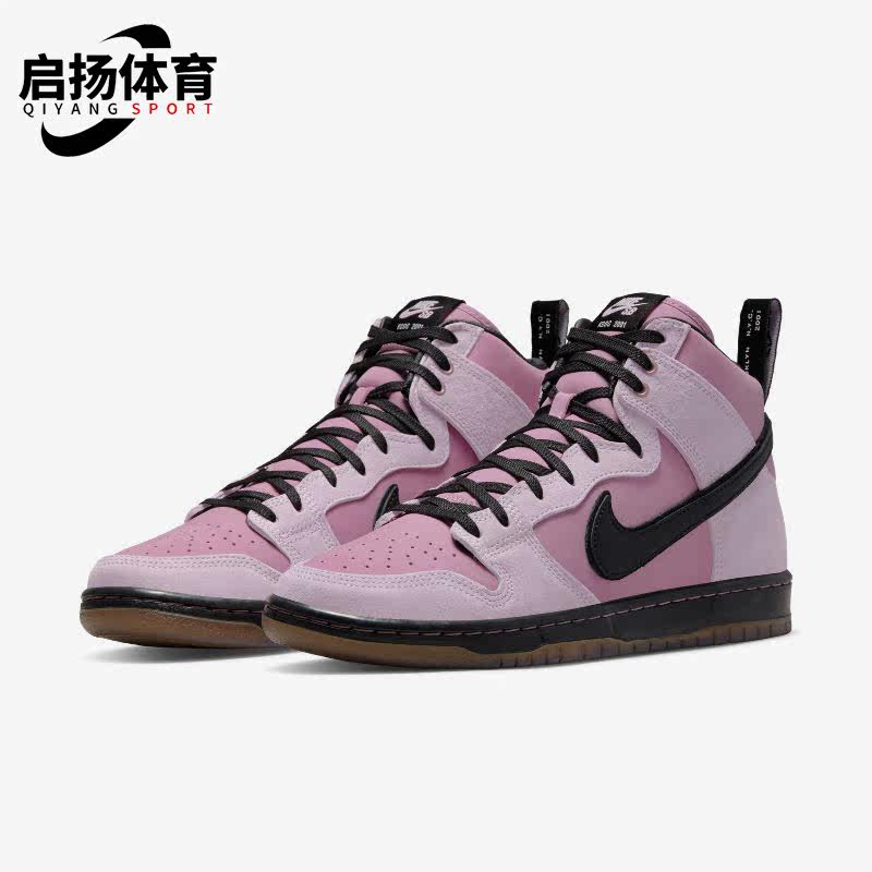 Nike/耐克正品Dunk新款男女运动休闲轻便高帮板鞋DH7742-600,运动鞋new,板鞋,淘宝优惠券,粉丝福利购,淘宝优惠卷