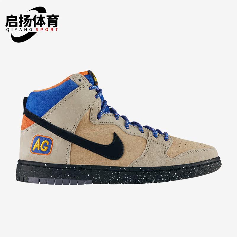 Nike/耐克正品夏季男子新款减震耐磨运动高帮板鞋313171-207,运动鞋new,板鞋,淘宝优惠券,粉丝福利购,淘宝优惠卷