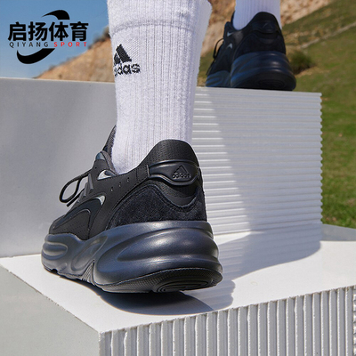 Adidas/阿迪达斯正品2023新款男女透气耐磨厚底运动鞋IE6056