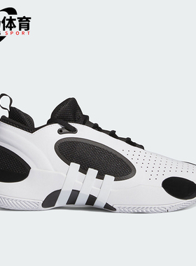Adidas/阿迪达斯正品D.O.N. ISSUE 5 TEAM男女款篮球鞋IE8333