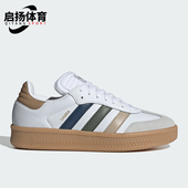 Adidas JI4277 XLG男女日常运动板鞋 阿迪达斯正品 三叶草SAMBA