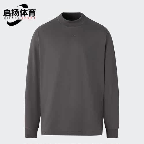 Adidas/阿迪达斯正品BASKETBALL TEE男女篮球长袖舒适T恤IX1972