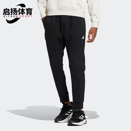 Adidas/阿迪达斯正品新款男子运动休闲束脚长裤IB2769