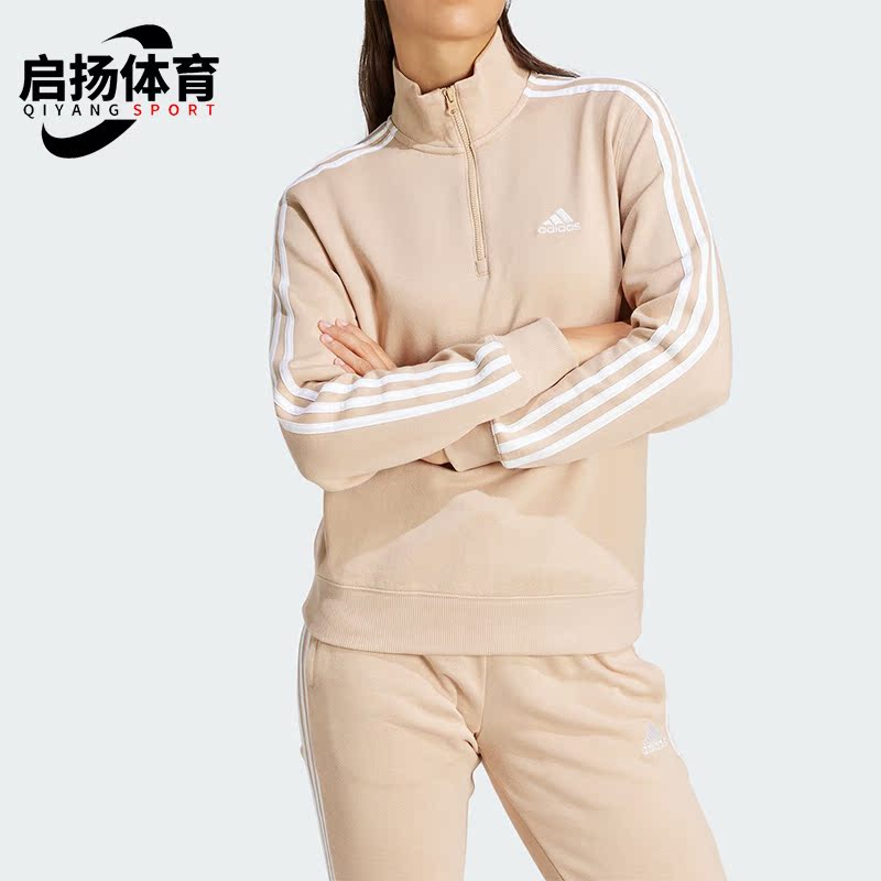 Adidas/阿迪达斯女士立领卫衣