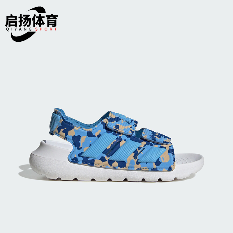 阿迪达斯小童休闲运动凉鞋