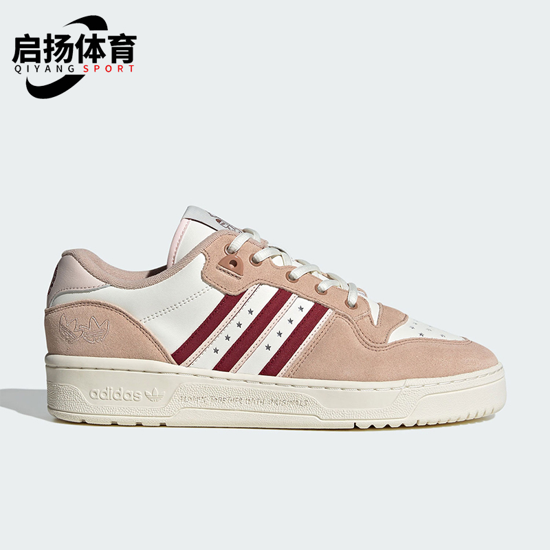 阿迪达斯男女运动时尚休闲板鞋