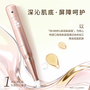 纳晶纳米晶片导入仪促渗头皮妊娠纹肥胖纹生长纹肌肤无痛无创美容