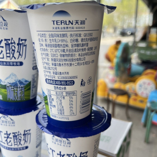 新疆天润喀拉峻300克大杯装 原产地直发风味发酵乳喀拉峻手工酸奶